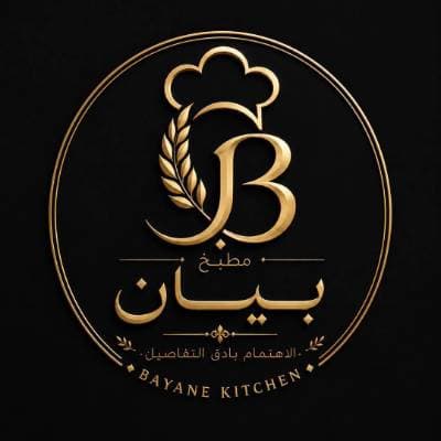 ️ مطبخ بيان Bayane’s Kitchen